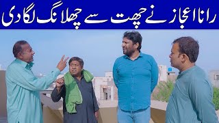 Rana Ijaz New Video Standup Comedy By Rana Ijaz 