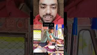 Driver Life #ytshorts #driverlife #duet #viral #ho #ja #is #bar