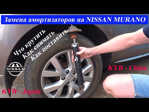 Video: Kako zamenjate metlico zadnjega brisalca na Nissanu Murano 2009?