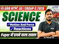 RRB NTPC UG | RRB Group D 2026 | Motion and Force Reactions | Science Rajnish Sir | Class 8