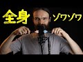 ASMR このマイクはやばッッッッッッッッッッッッッッッッッッッッッッッッッ 【ピエール】