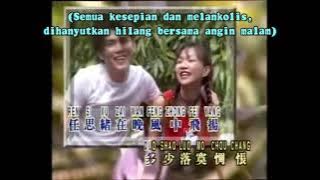 乡间的小路 刘文正 - Karaoke (Xiang Jian De Xiao Lu - Jalan Pedesaan)