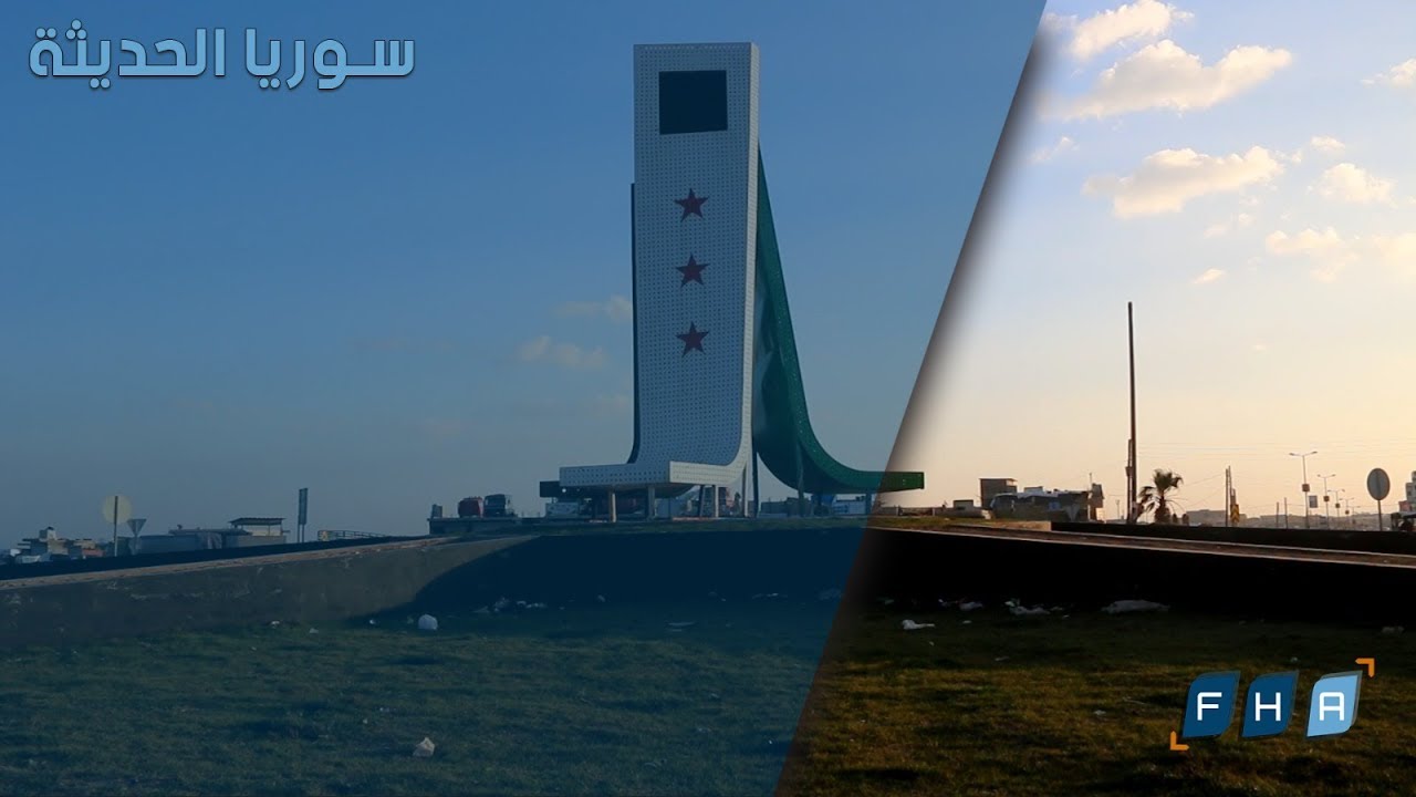 المجلس المحلي في مدينة إعزاز يبدأ بإنشاء طرقات وساحات حديثة .