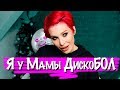 Макияж с палеткой Natasha Denona Safari
