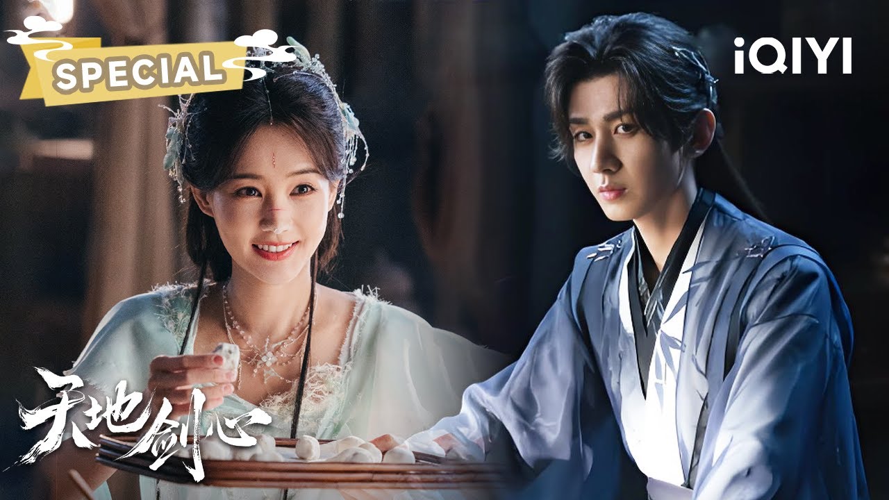 SPECIAL：兵人成毅白发龙纹震慑全场💔黑狐幻境蛊惑终破心防🌪️修罗堂重启千机城易主⚡️噬魂伞现世索要御水珠 | 天地剑心 Sword and Beloved |✦ 爱奇艺东方奇幻 ✦