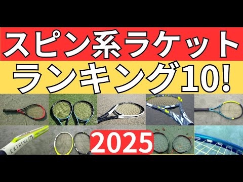 WILSON K THREE FX 115 G2 デカラケ 比較的綺麗 WILSON K THREE FX 115 G2 デカラケ 比較的綺麗 - メルカリ