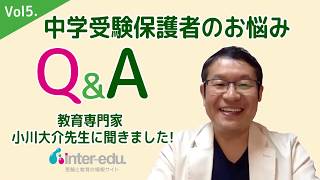 「ノートのとり方」が雑すぎる…【中学受験 Q＆A Vol.5】教育専門家の小川大介先生に聞きました。