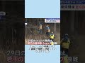 顔見知りによる連れ去りか？消えた少年の真相#事件