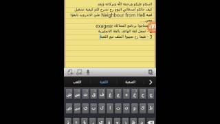 طريقة تثبيت لعبة Neighbour from Hell 1-2 علئ الاندرويد النسخة الأصلية screenshot 4