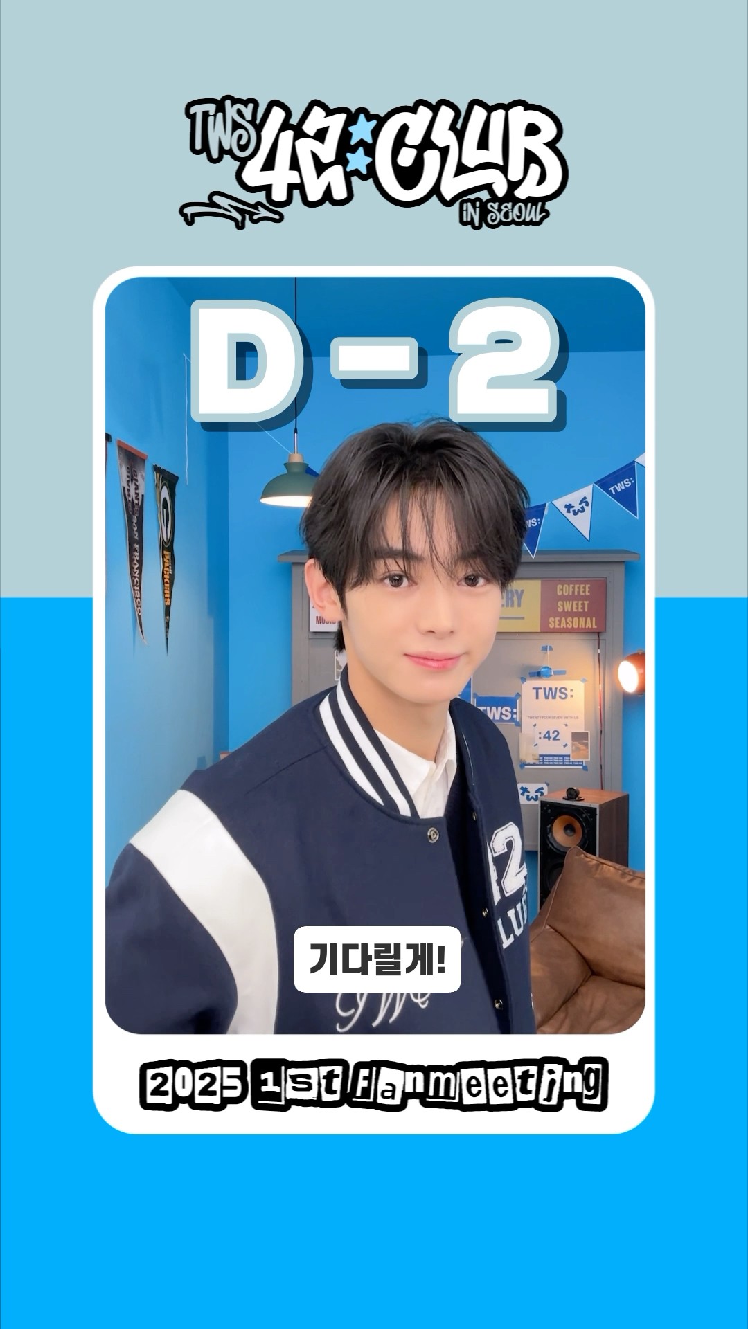 TWS - 2025 1st Fanmeeting '42:CLUB' in Seoul [Digital Code