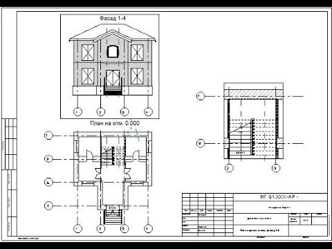 Как перенести виды на лист (самый простой коттедж): Revit #12