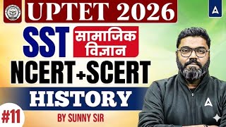 UPTET 2026 SST Classes | UPTET SST PYQ's | UPTET Social Science History | UPTET SST By Sunny Sir