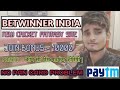 Betwinner full Registration🇮🇳India कैसे करें in India ...