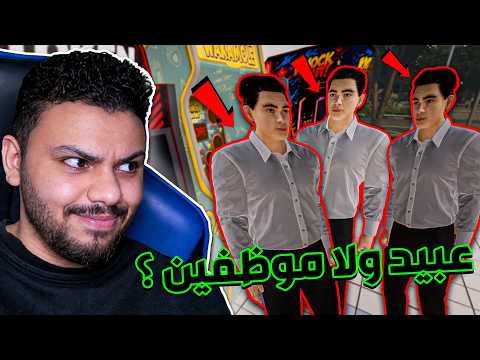 Arcade Simulator #5 - I bought slaves for the shop! 😁