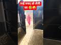 पलटू राम ताई 🤪#funny #comedy #entertainment #jokes #ytshorts #dadi #youtubeshorts #haryanvi comedy 🤓