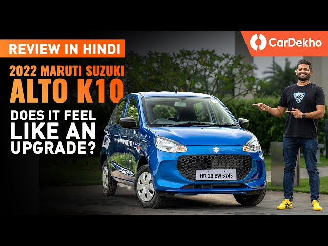 Maruti Suzuki Alto K10 2023 Review in Hindi | Yeh Choti Gaadi ke Features Ne Hume Surprise Kiya class=