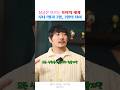 KCM이 얘기하는 육아의 세계 (아이 셋) #육아공감 #다둥이