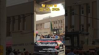 #neet exam 2026 bakhtiyarpur Engineer college #indian #railway #youtube #shots #like #subscribe #🇮🇳🚇