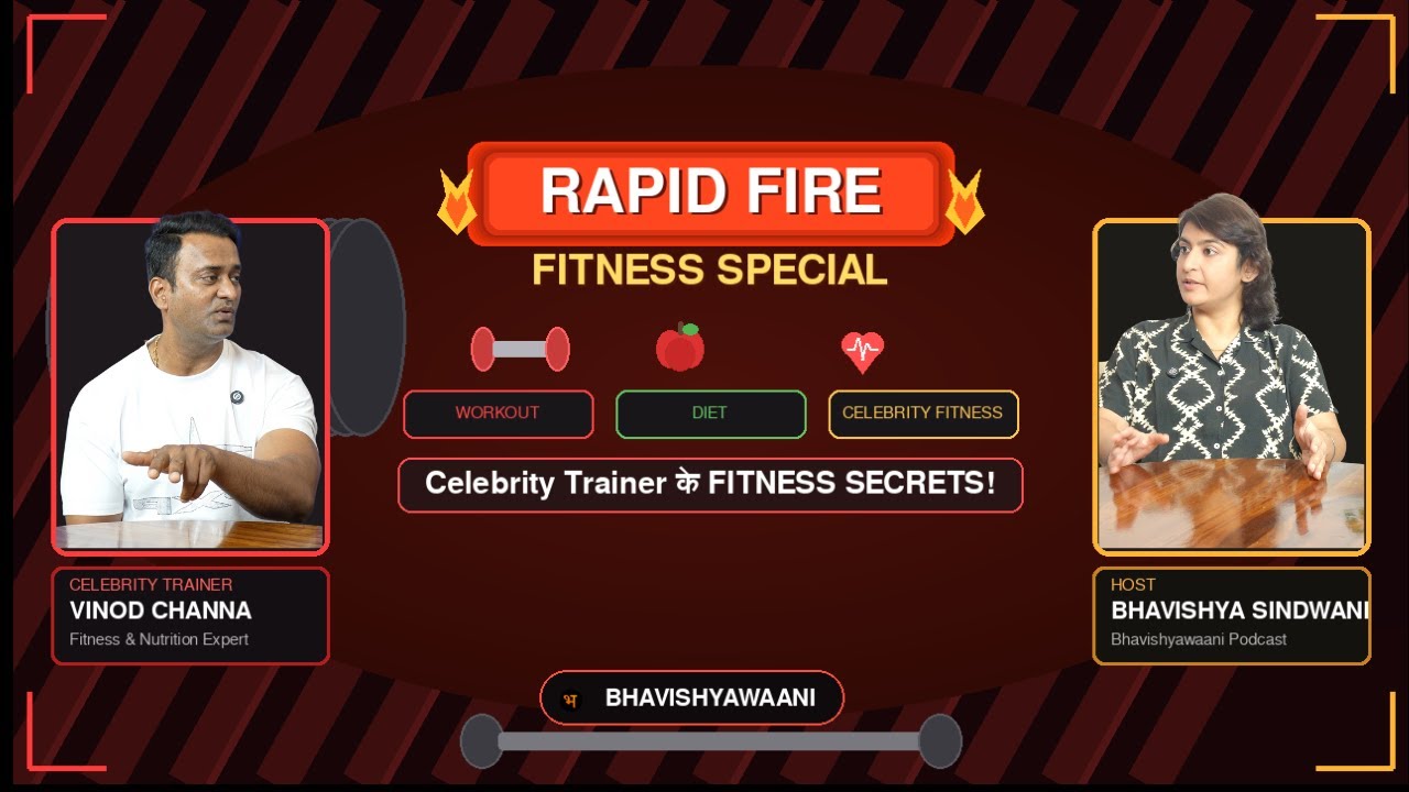 Anant Ambani के Trainer से सीखो FITNESS SECRETS 🏋️ Vinod Channa | Bhavishyawaani Podcast