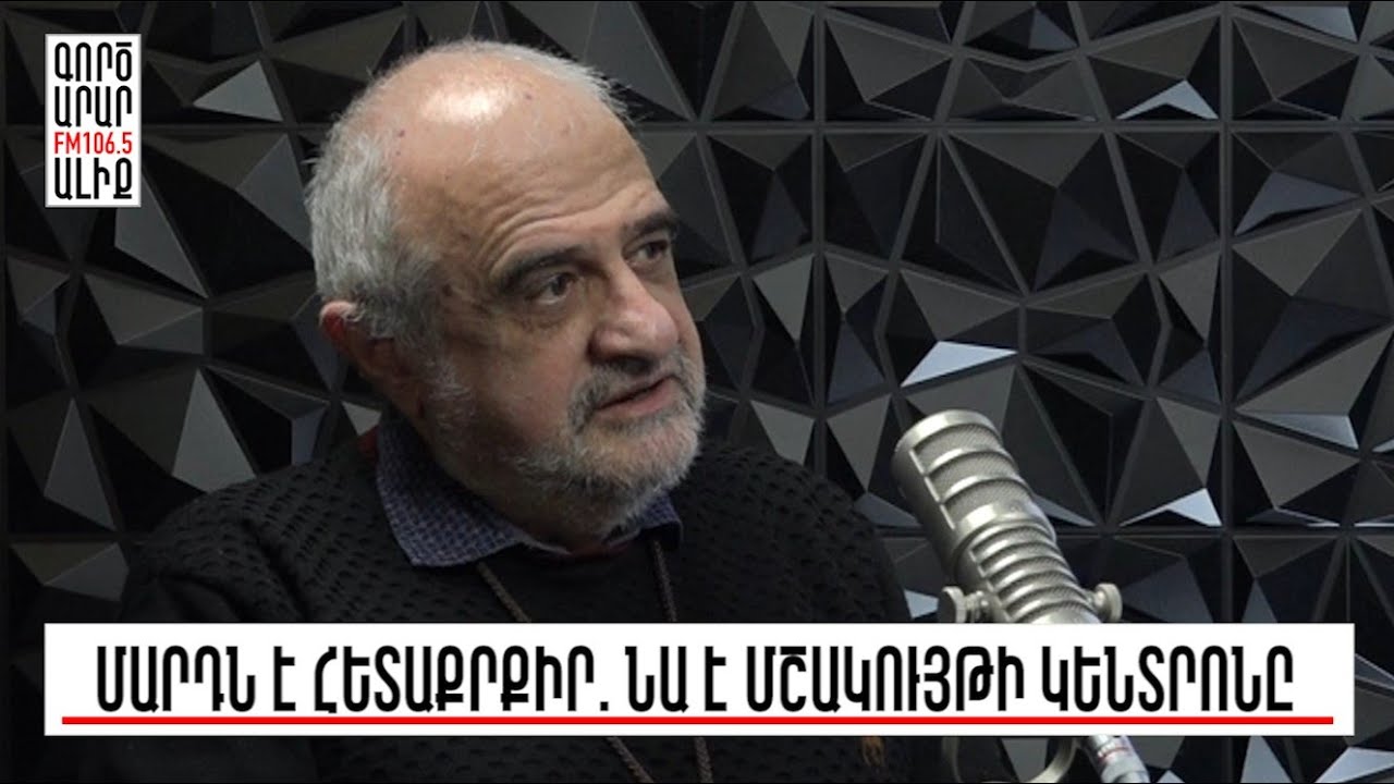 Երկիրը սկսվում է սահմաններից. Տիկնիկային թատրոնը առաջնորդվում է այդ սկզբունքով. «Թարմ ուղեղով»