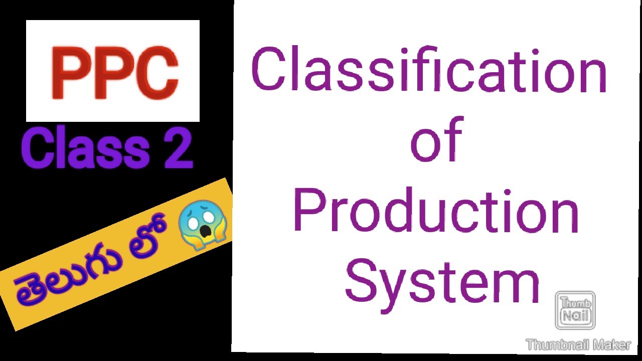 PPC ll class 2 ll classification of production system