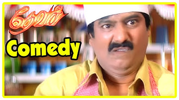 Devan Movie Scenes | Vivek Comedy Scene | Police start investigating Thalaivasal Vijay