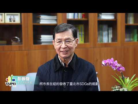 臺北市亮點計畫-東西門戶軸線人行環境改善計畫