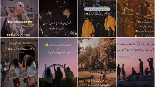 most funny jokes about friends😜quotes for friends in urdu😜funny jokes/poetry about friends😜#friends screenshot 4