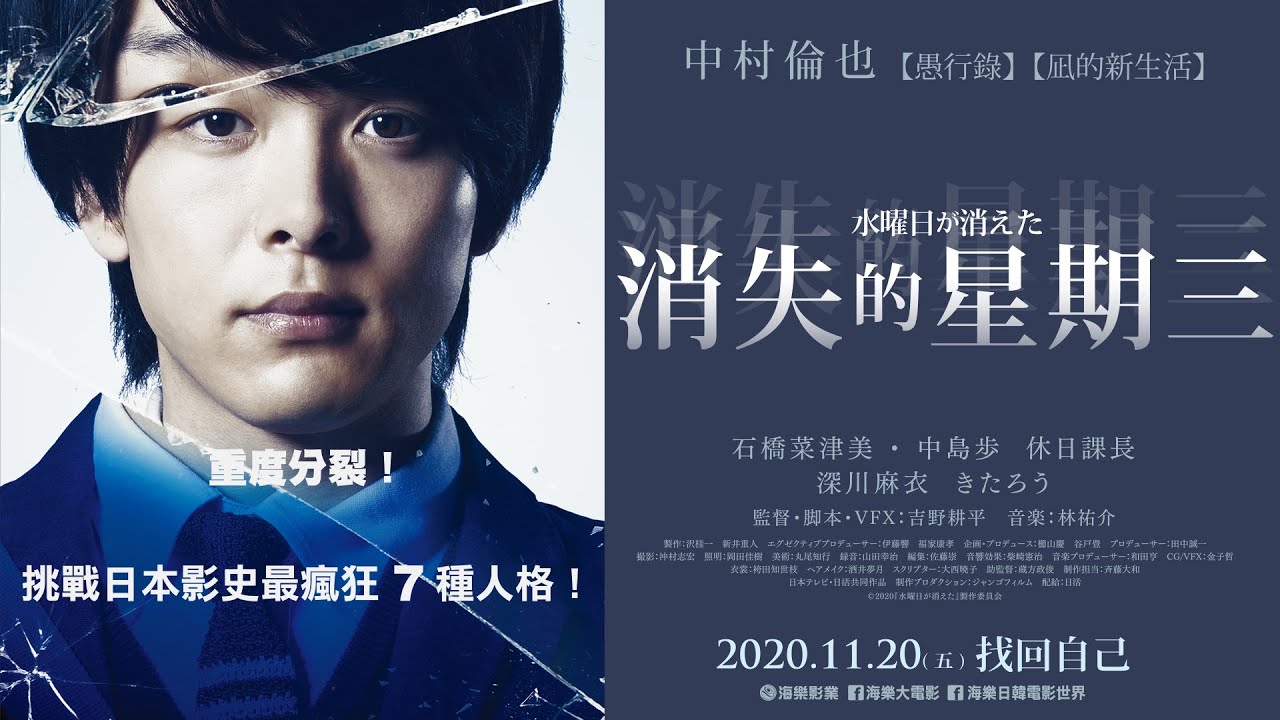 日本電影推薦 日本電影台灣上映時間總整理 每一部都不能錯過 Popdaily 波波黛莉