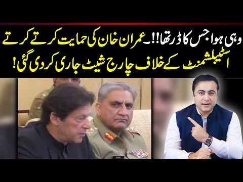 DG ISI Issue: Pro-Imran Khan journalists now building new narrative against the establishment