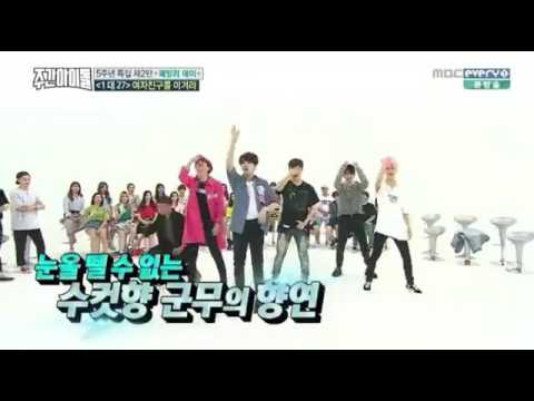 Weekly Idol Got7 - If you do (speed up dance) [insert Bambam] 2