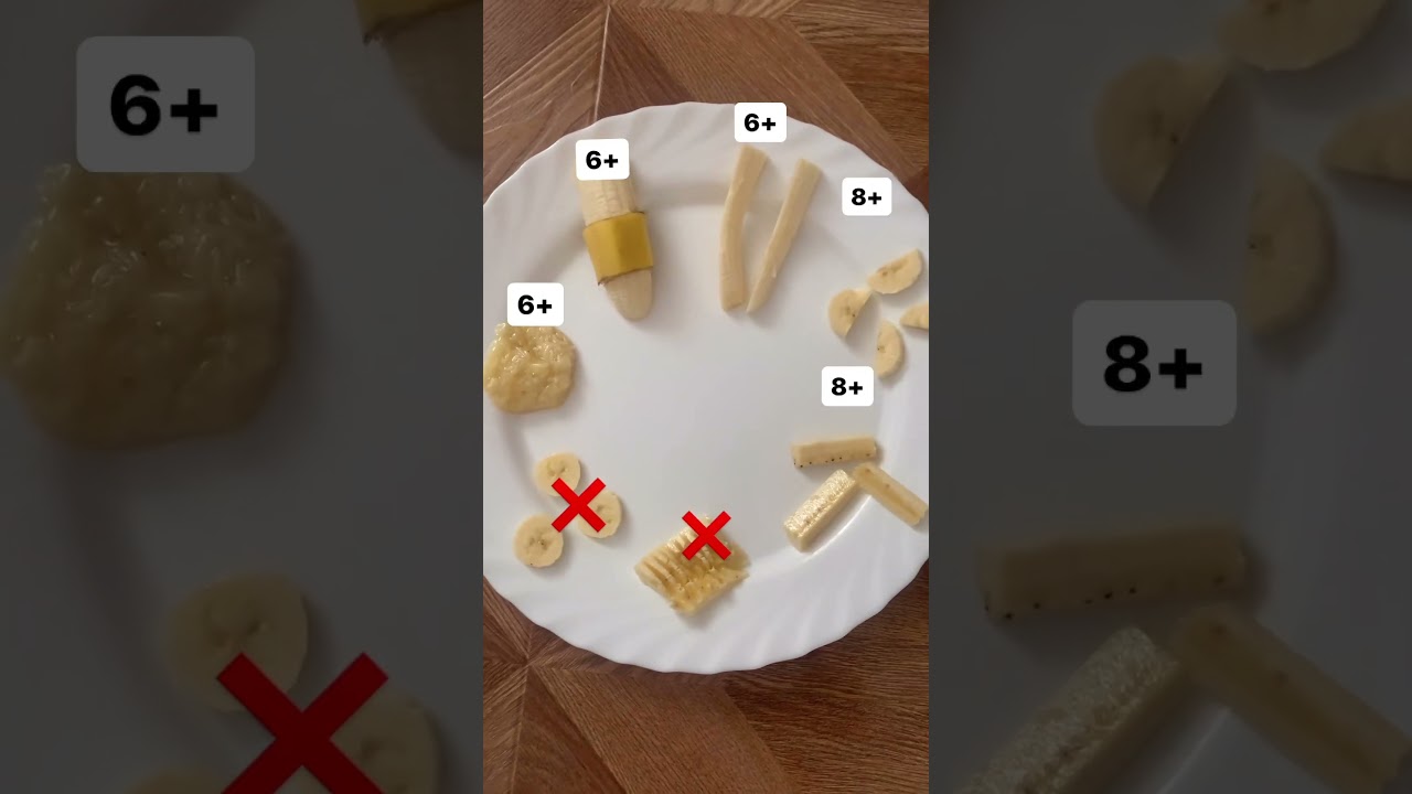 как давать банан малышам