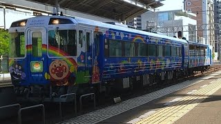 JR四国 キハ185系 キクハ32-502 臨時瀬戸大橋アンパンマントロッコ号 高松着