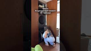 Прямая спина — миф? 😂 Проверяем, как реально работают ноги и позвоночник