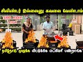 சிலிண்டர் இல்லைனு கவலை வேண்டாம் | Readymade Rocket stove | Turbo stove for cooking