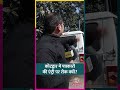 Uttrakhand Police पत्रकारों को Kotdwar जाने से क्यों रोक रही? #shorts