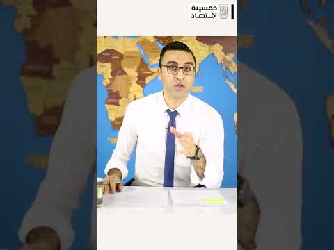   إعرف ديون مصر كام