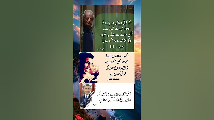Wisdom That Inspires Every Heart