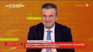 Συντετριμμένοι φίλοι και συγγενείς αποχαιρέτησαν τον 24χρονο που έχασε την ζωή του στην Αρτέμιδα