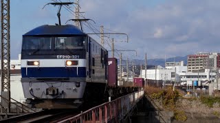 12/28の83レ　EF210-321