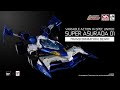 ヴァリアブルアクション Hi-SPEC UNITED 新世紀GPXサイバーフォーミュラ スーパーアスラーダ01 完全変形!仕様紹介動画