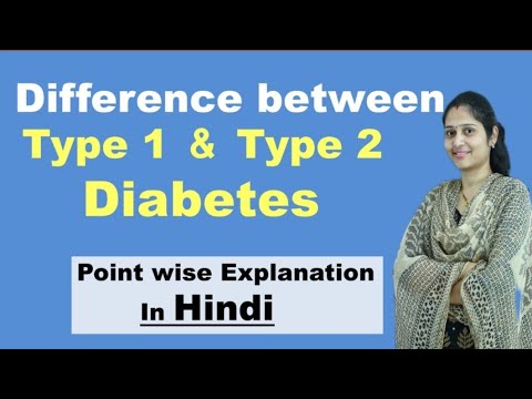 Type 1 vs Type 2 diabetes | Difference between Type 1 and Type 2 diabetes |  In Hindi | Diabetes