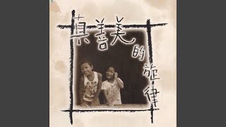 圆缘圈