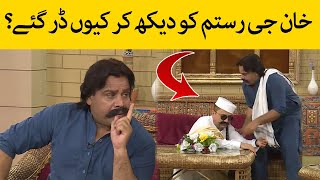 Khan Jee Rustam Sy Kyu Dar Gaye  | Pashto Funny Video | Pashto Comedy  | Avt Khyber