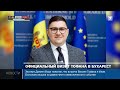 Новости Jurnal TV, 30.07.2026