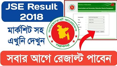 JSC Result 2018 with Marksheet / JSC Result published date 2018