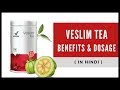 Vestige veslim tea  100 weight loss in hindi