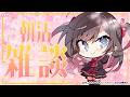 【朝活雑談】朝活雑談!!告知もあるかも!【MSIノートPCイメージキャラクター / MSIオフィシャルVTuber】