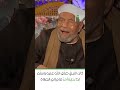 عظمة الصلاه لاول مره مع الشعراوي