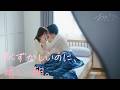 【おたキス】「……もっかいして。」昨夜の“好き”が、本気の恋に変わる朝。『おたキス-お楽しみはキスの後で ••• -』